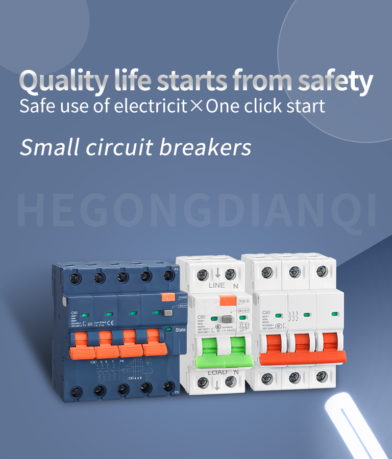 HEGONG ELECTRIC CO.,LTD.